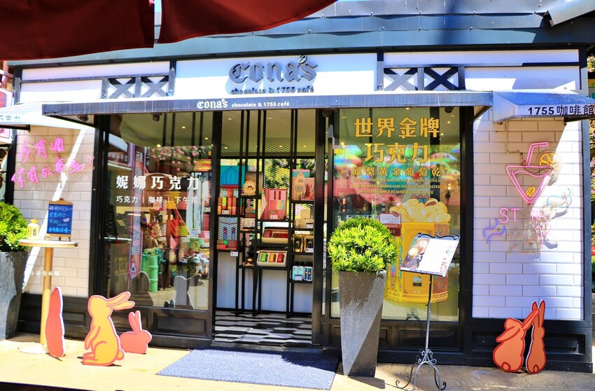 清境農場小瑞士花園‧著名的水上教堂、落羽松步道及綠光森林花園,晚上還有燈光秀 - 敦 小 蓮の食旅錄