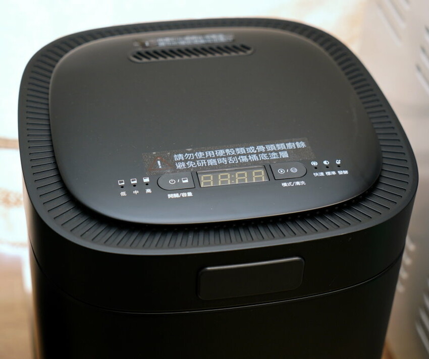 SANSUI山水廚餘機開箱．APP操控、低溫發酵堆肥、烘乾除臭殺菌!