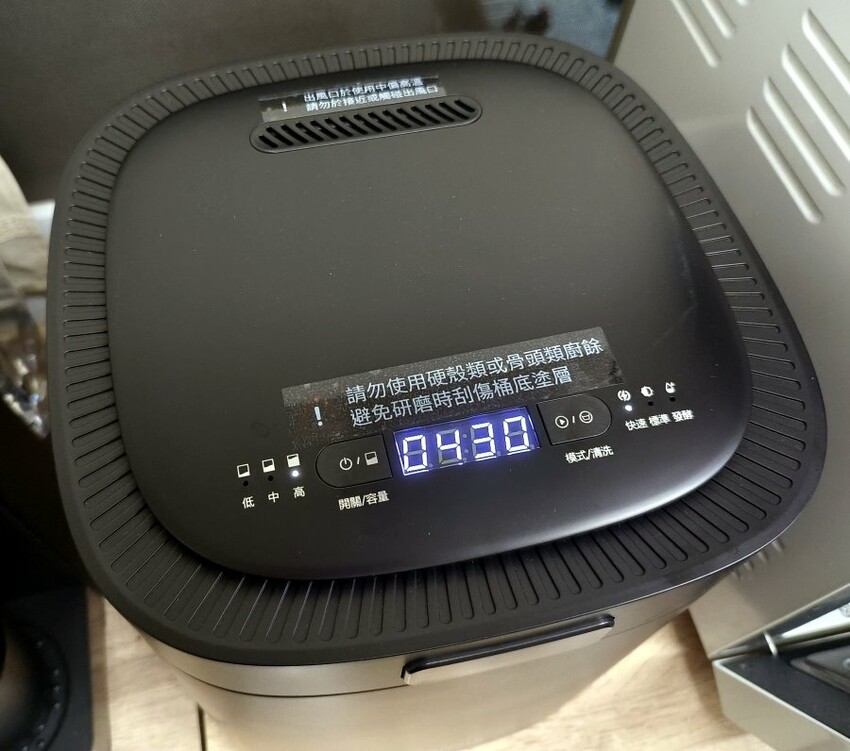 SANSUI山水廚餘機開箱．APP操控、低溫發酵堆肥、烘乾除臭殺菌!