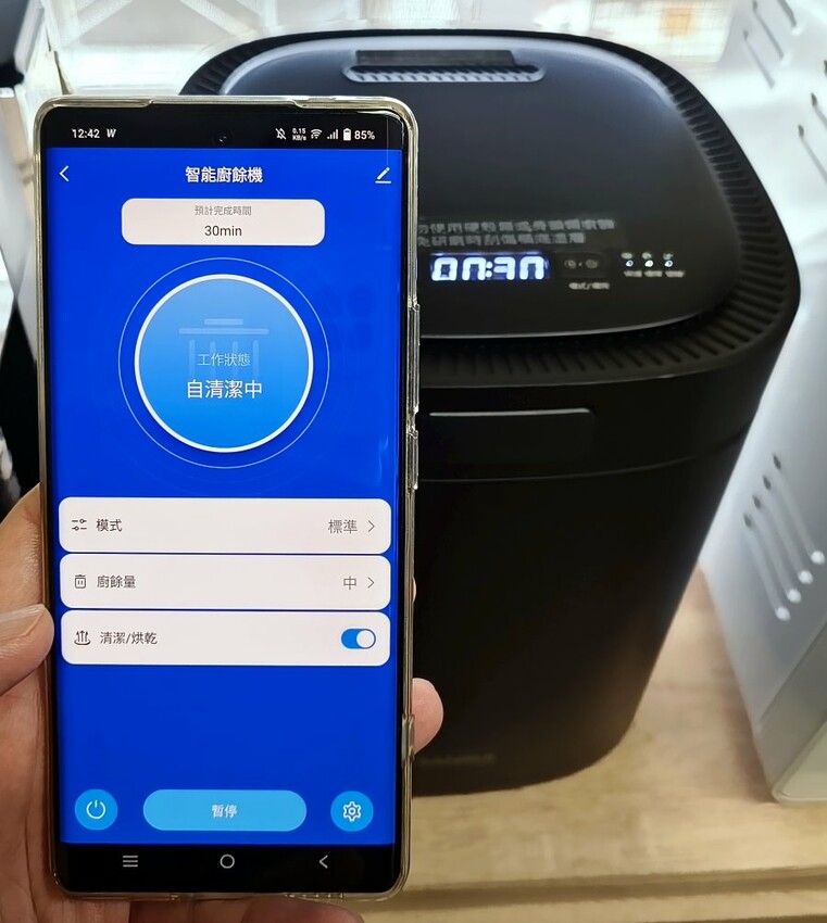 SANSUI山水廚餘機開箱．APP操控、低溫發酵堆肥、烘乾除臭殺菌!