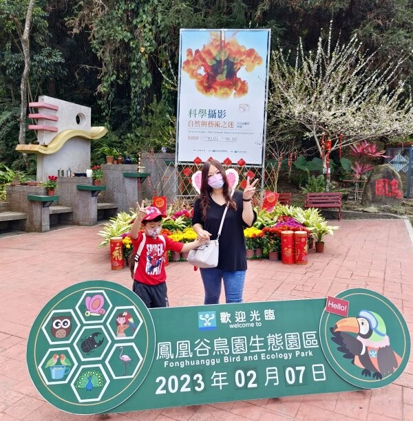 【南投親子景點】鳳凰谷鳥園生態園區.銅板價暢遊溜滑梯、鳥園!