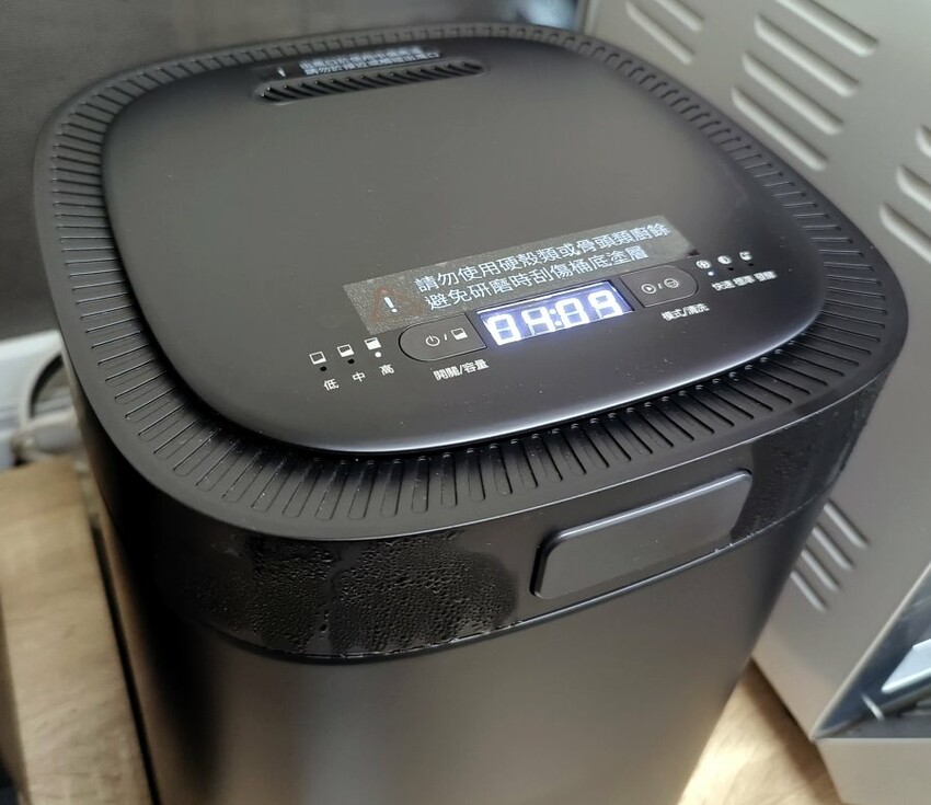 SANSUI山水廚餘機開箱．APP操控、低溫發酵堆肥、烘乾除臭殺菌!