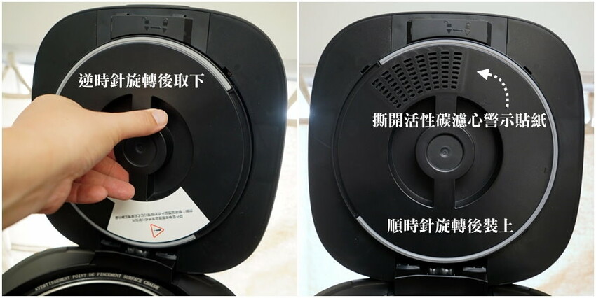 SANSUI山水廚餘機開箱．APP操控、低溫發酵堆肥、烘乾除臭殺菌!