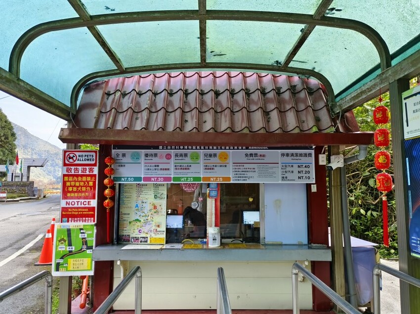 【南投親子景點】鳳凰谷鳥園生態園區.銅板價暢遊溜滑梯、鳥園!