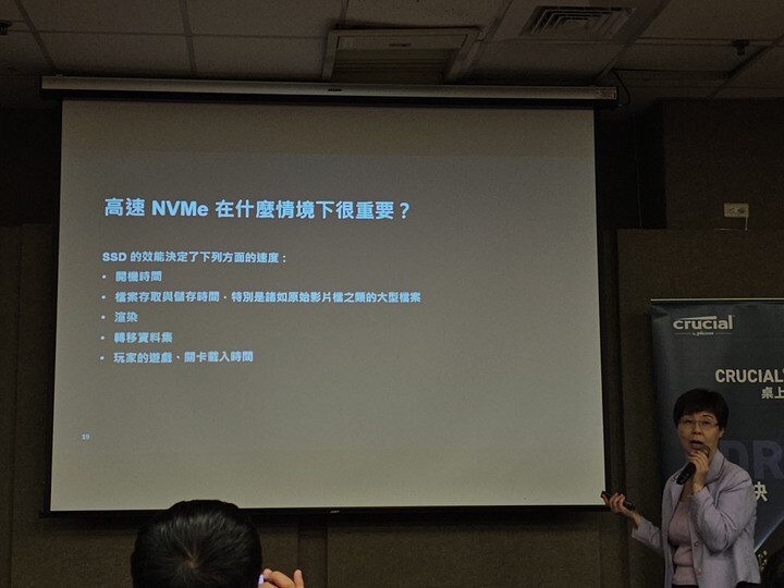 從VR到8K立體影像:美光 Crucial DDR5最強支持:XR技術探索分享