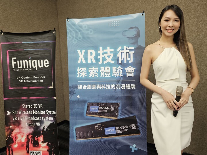從VR到8K立體影像:美光 Crucial DDR5最強支持:XR技術探索分享