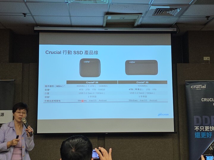 從VR到8K立體影像:美光 Crucial DDR5最強支持:XR技術探索分享