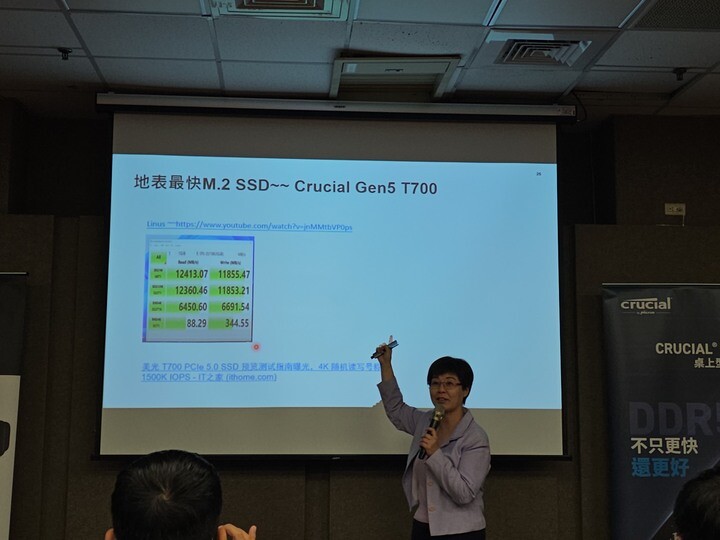 從VR到8K立體影像:美光 Crucial DDR5最強支持:XR技術探索分享