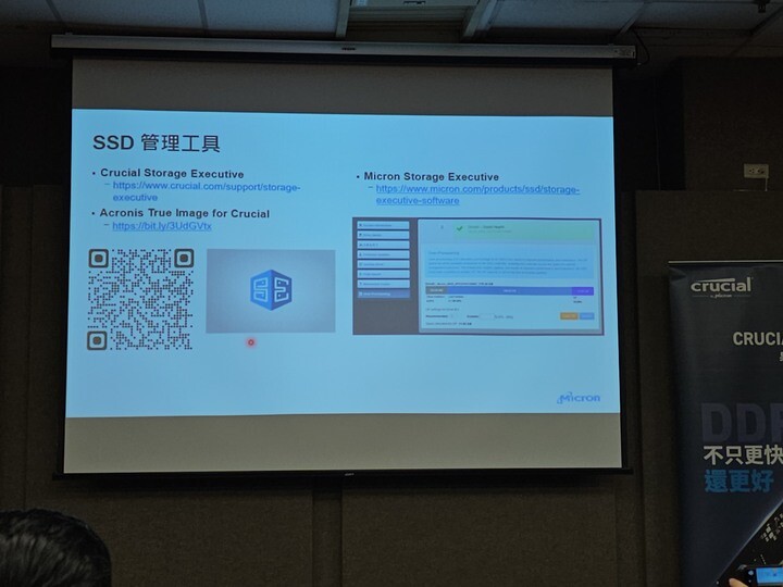 從VR到8K立體影像:美光 Crucial DDR5最強支持:XR技術探索分享