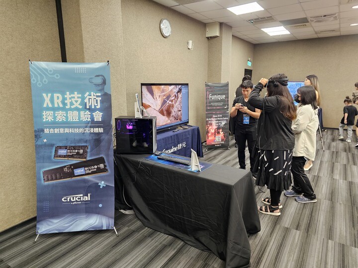 從VR到8K立體影像:美光 Crucial DDR5最強支持:XR技術探索分享