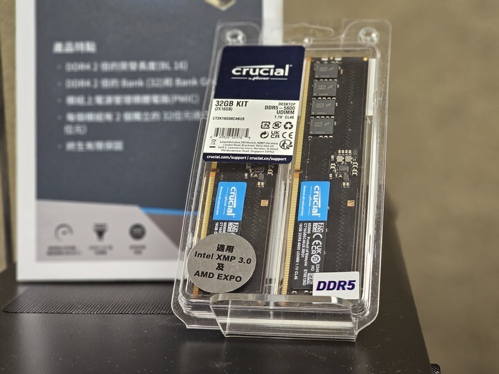 從VR到8K立體影像:美光 Crucial DDR5最強支持:XR技術探索分享
