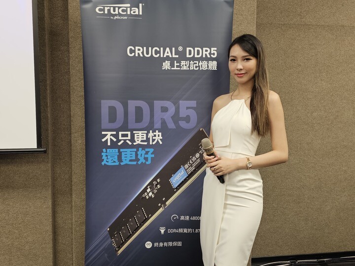 從VR到8K立體影像:美光 Crucial DDR5最強支持:XR技術探索分享