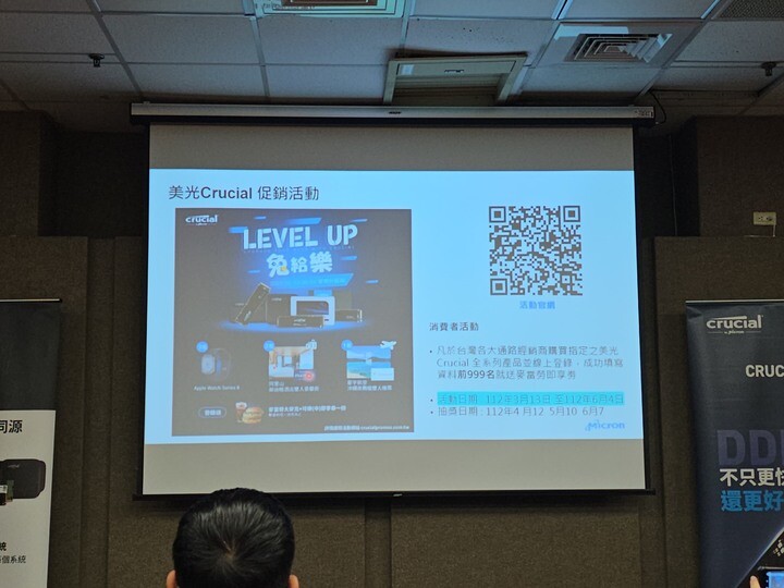 從VR到8K立體影像:美光 Crucial DDR5最強支持:XR技術探索分享