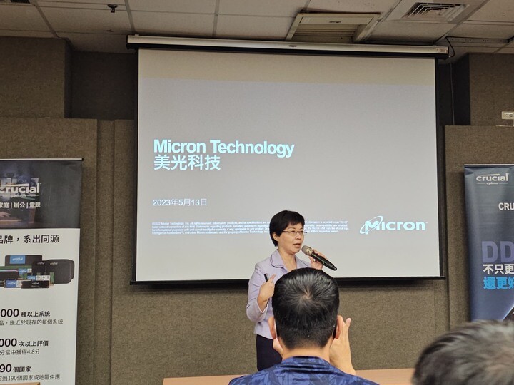 從VR到8K立體影像:美光 Crucial DDR5最強支持:XR技術探索分享