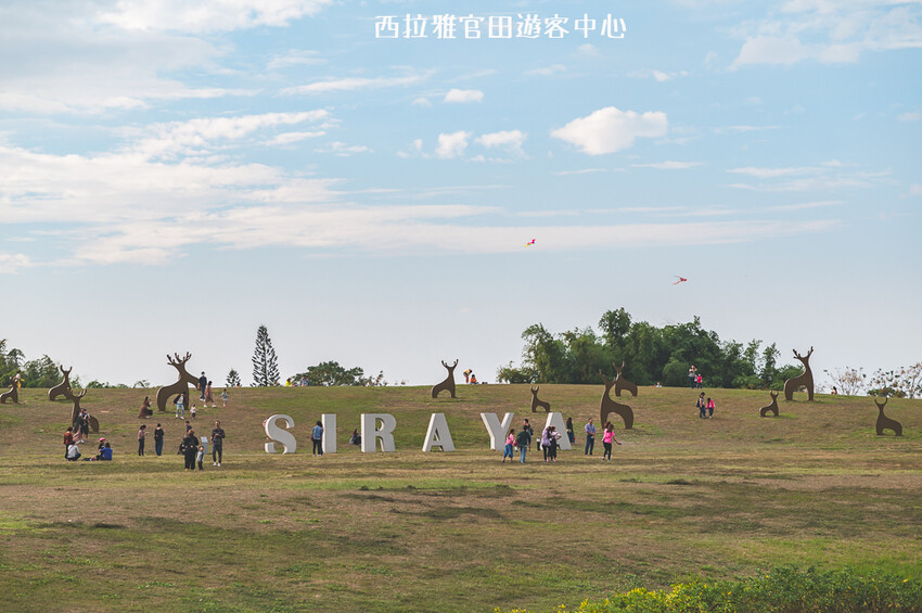 ｜台南景點｜西拉雅風景區官田遊客中心，一望無際大草地還有超好拍梅花鹿地景 - 婷兒旅行地圖