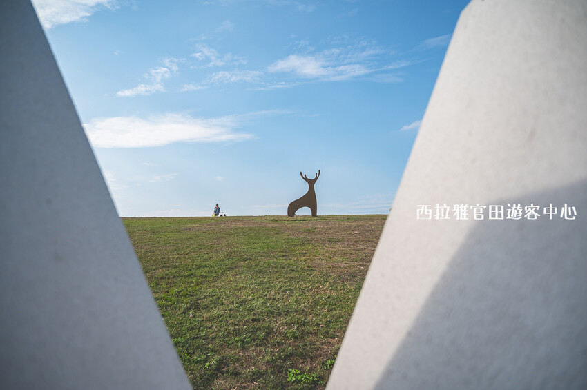 ｜台南景點｜西拉雅風景區官田遊客中心，一望無際大草地還有超好拍梅花鹿地景 - 婷兒旅行地圖