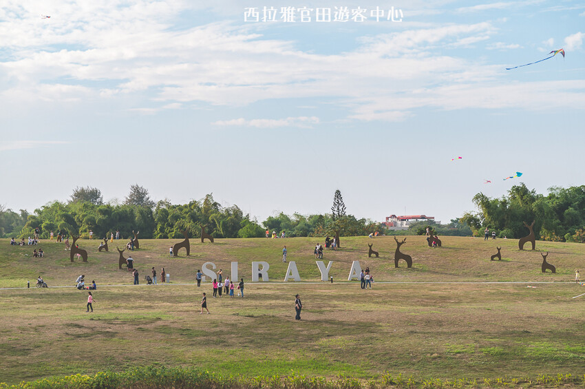 ｜台南景點｜西拉雅風景區官田遊客中心，一望無際大草地還有超好拍梅花鹿地景 - 婷兒旅行地圖
