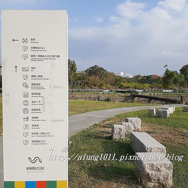 縣民公園白天 (26).jpg