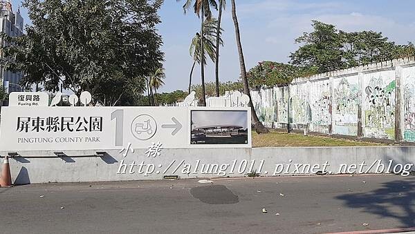 縣民公園白天 (6).jpg
