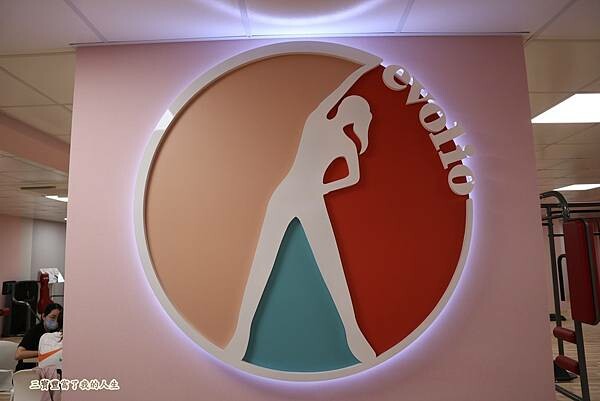 專為女性設計【Evolio 伊麗鷗】39分鐘智能環狀運動 個人專屬歷程紀錄+科技智慧健身器材 有效控管自己的身體