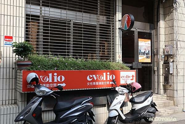 專為女性設計【Evolio 伊麗鷗】39分鐘智能環狀運動 個人專屬歷程紀錄+科技智慧健身器材 有效控管自己的身體