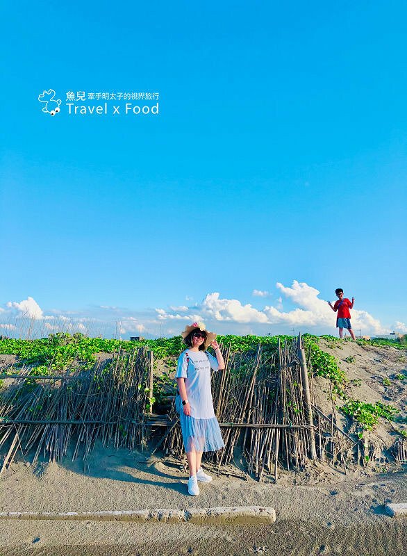 踏浪玩沙，觀海賞夕陽，超療癒景點！方形消波塊，可愛又美麗的豬鼻子沙灘～親子共遊，清涼一夏！ @魚兒 x 牽手明太子的「視」界旅行