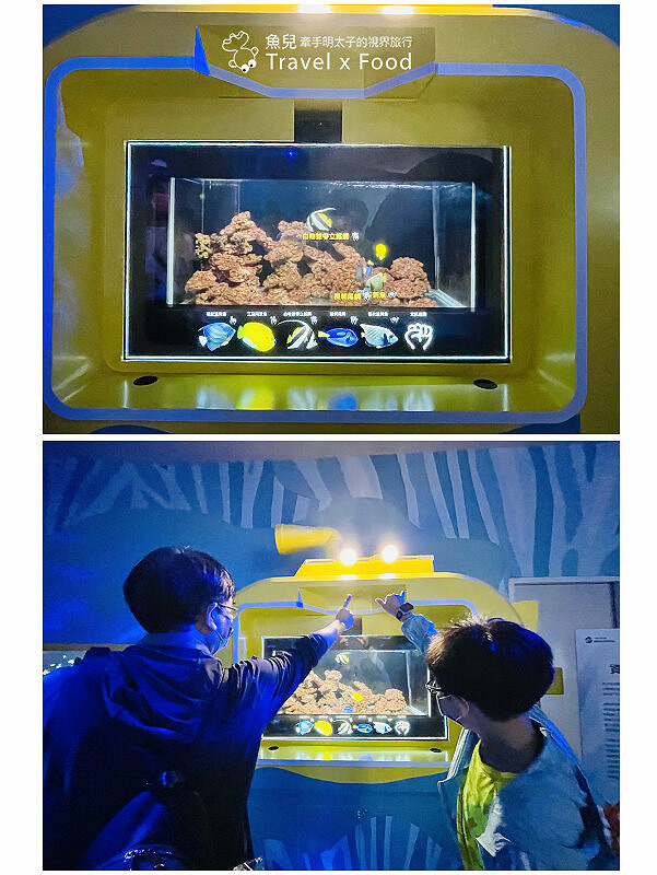 遠眺絕美海景,多媒體互動科技,沉浸式海底體驗,北北基首座大型水族館:潮境智能海洋館 @魚兒 x 牽手明太子的「視」界旅行