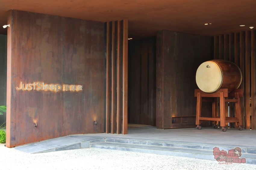 【台南旅遊】台南另類二日遊!暢遊十鼓文創園區,再到捷絲旅住一晚,隔天再來去百年老屋聽「答嘴鼓」~ - 熱血玩台南。跳躍新世界