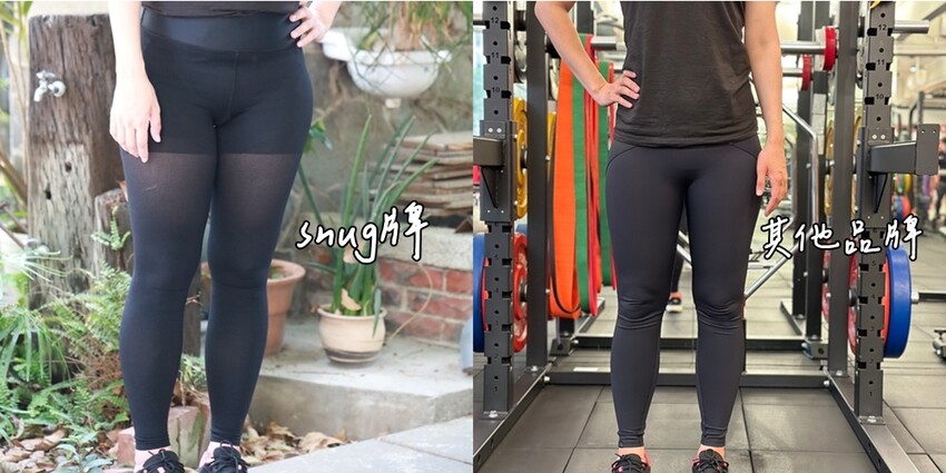 【運動用品】snug強肌力壓縮褲!高透氣抗紫外線,是運動久站好幫手~實穿後心得分享 - 熱血玩台南。跳躍新世界