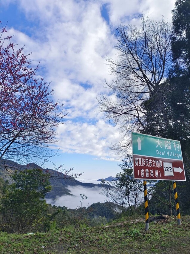 25391.jpg - 【新竹.五峰】山上人家景觀餐廳+鵝公髻山小百岳no.31沿路櫻花李花雲海賞不停