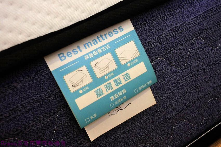 台中神岡床墊【方城市居家生活館-床墊專家 】 小資家庭最愛!萬元有找自家品牌MIT床墊│石墨烯表布軟Q透氣床墊│神岡旗艦店│台中床墊 - Fresa芙芮莎♥莎旅憶食
