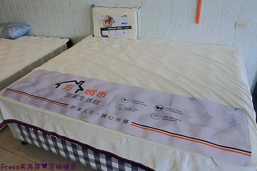台中神岡床墊【方城市居家生活館-床墊專家 】 小資家庭最愛!萬元有找自家品牌MIT床墊│石墨烯表布軟Q透氣床墊│神岡旗艦店│台中床墊 - Fresa芙芮莎♥莎旅憶食