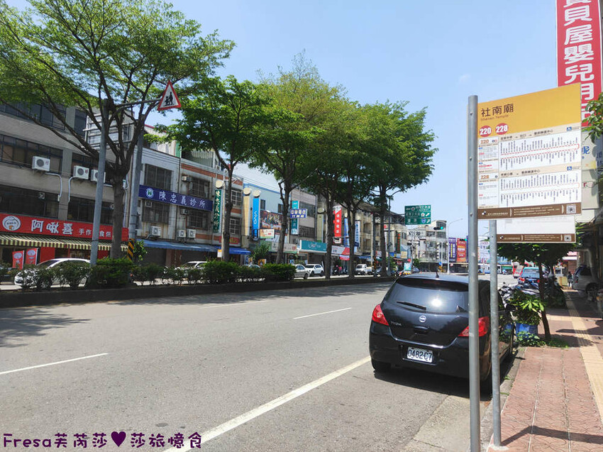 台中神岡床墊【方城市居家生活館-床墊專家 】 小資家庭最愛!萬元有找自家品牌MIT床墊│石墨烯表布軟Q透氣床墊│神岡旗艦店│台中床墊 - Fresa芙芮莎♥莎旅憶食