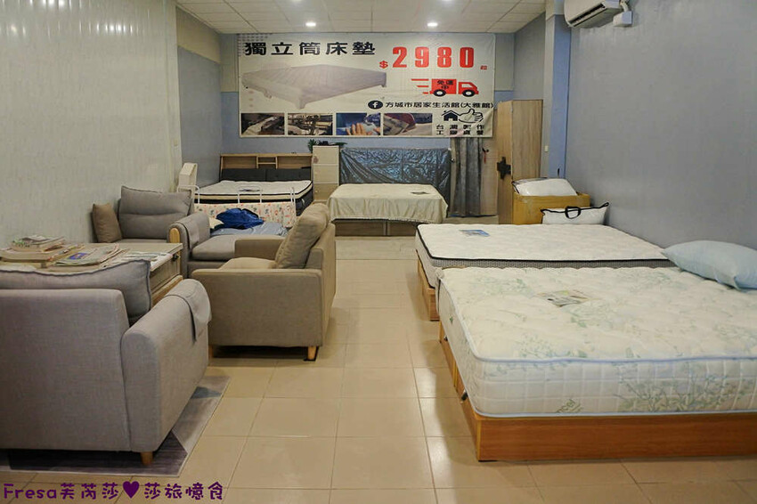 台中神岡床墊【方城市居家生活館-床墊專家 】 小資家庭最愛!萬元有找自家品牌MIT床墊│石墨烯表布軟Q透氣床墊│神岡旗艦店│台中床墊 - Fresa芙芮莎♥莎旅憶食