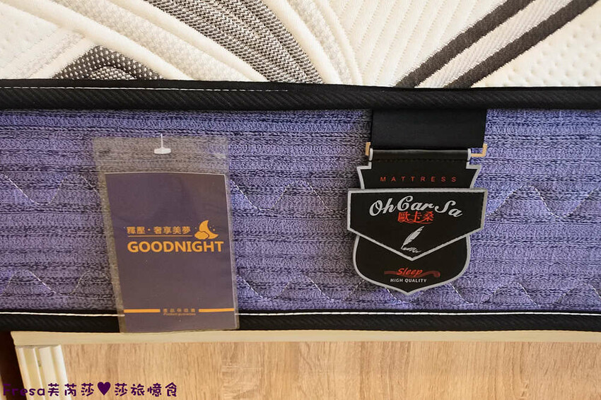 台中神岡床墊【方城市居家生活館-床墊專家 】 小資家庭最愛!萬元有找自家品牌MIT床墊│石墨烯表布軟Q透氣床墊│神岡旗艦店│台中床墊 - Fresa芙芮莎♥莎旅憶食