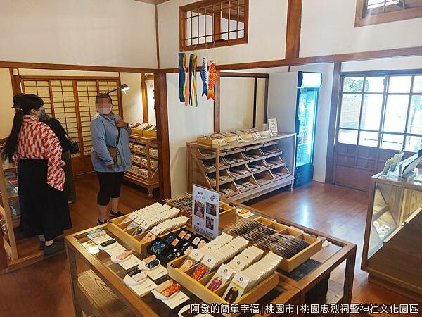桃園神社16-御祈禱頒布所-店內.jpg