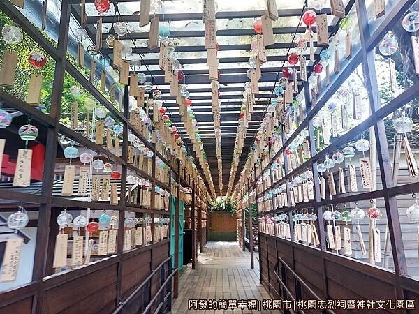 桃園神社12-祈願風鈴廊道.jpg