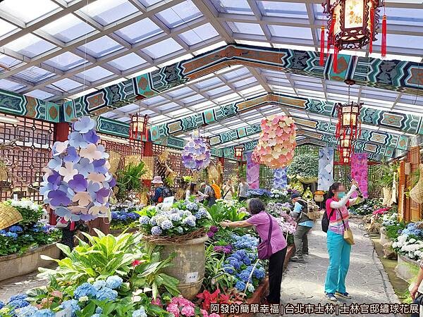 士林官邸繡球花展16-展場一景.jpg