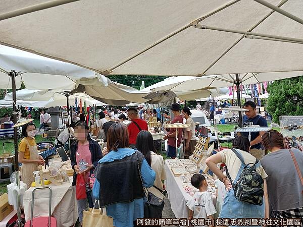 桃園神社07-假日市集一隅.jpg