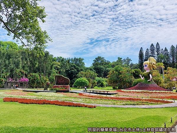 士林官邸繡球花展08-大型花仙子蝴蝶彈琴.jpg