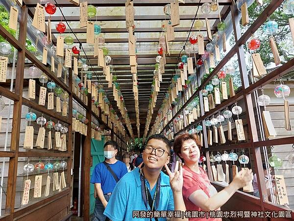 桃園神社13-祈願風鈴廊道留影.jpg