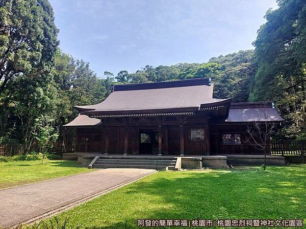 桃園神社27-拜殿-本殿在後.jpg
