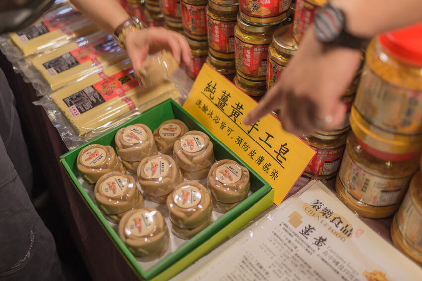 岡山籃籗會(籮筐會)