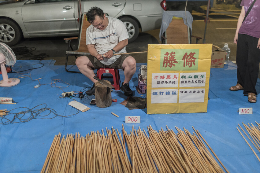 岡山籃籗會(籮筐會)