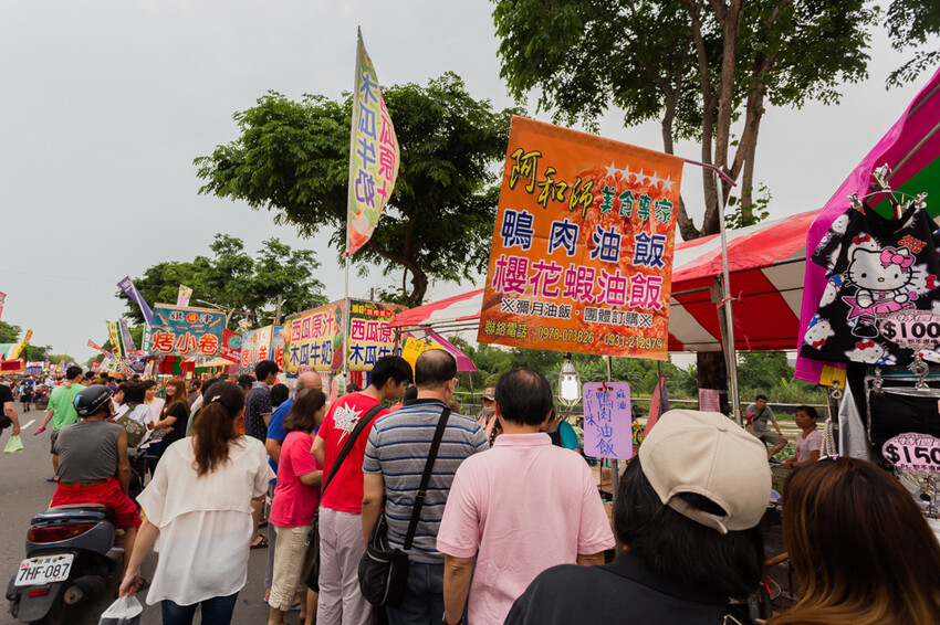 岡山籃籗會(籮筐會)