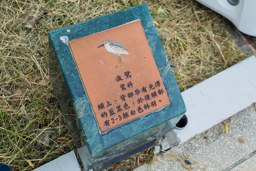 岡山籃籗會(籮筐會)