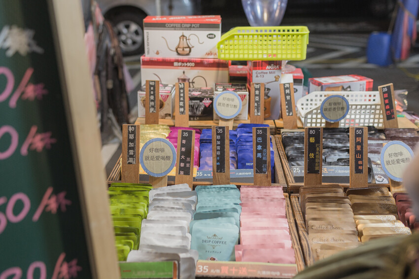 岡山籃籗會(籮筐會)