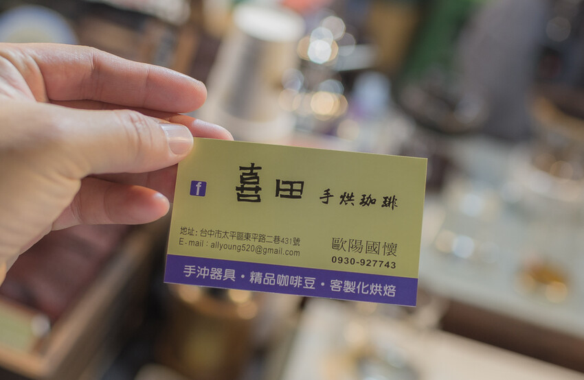 岡山籃籗會(籮筐會)