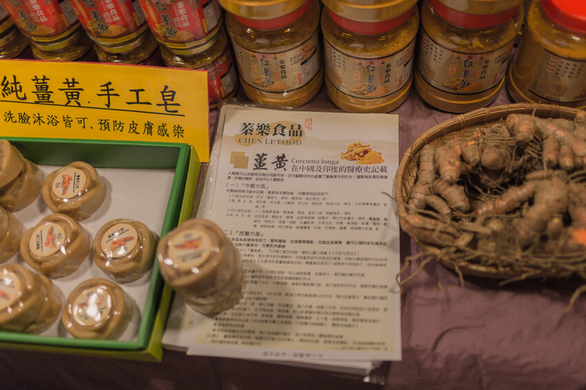 岡山籃籗會(籮筐會)