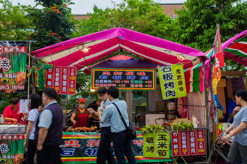 岡山籃籗會(籮筐會)